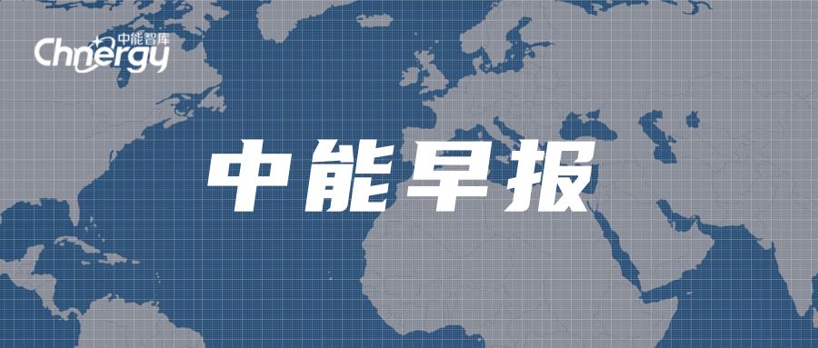 新闻早报了解最新的新闻,早报资讯