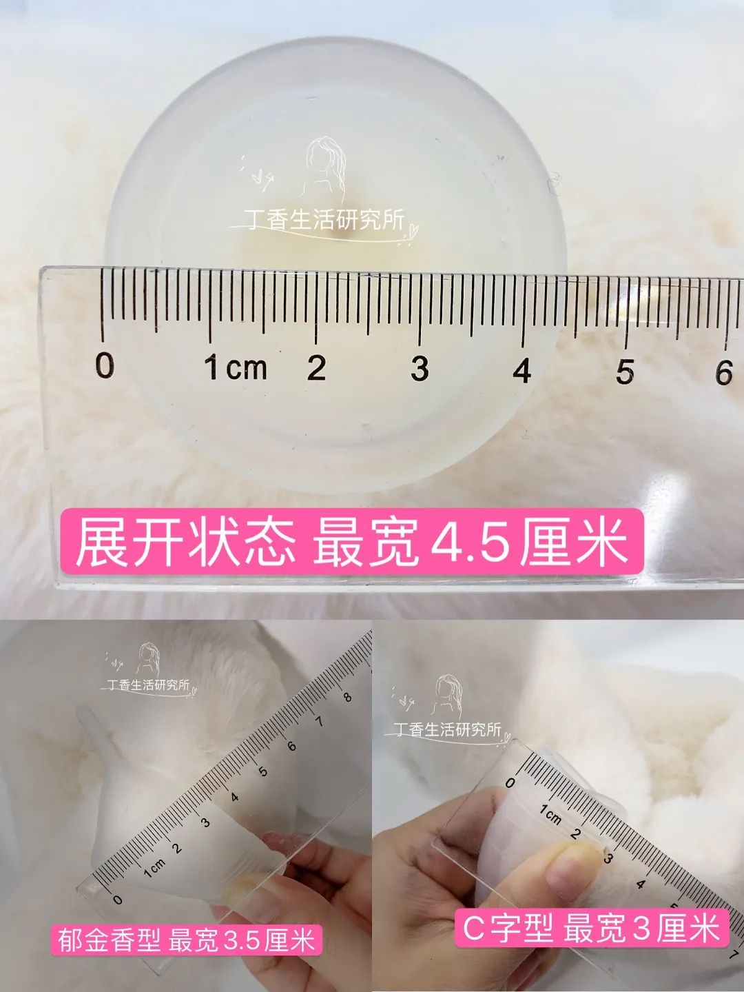 比暖贴还好用的大姨妈神器,比卫生棉条卫生巾还好用的黑科技