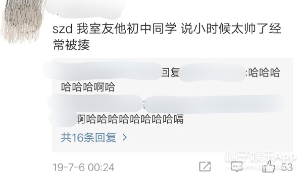 许光汉张若昀王一博,许光汉肖战王一博罗云熙