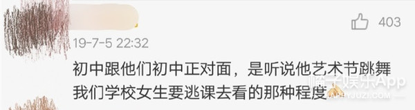 王一博周杰伦许光汉,许光汉和王一博