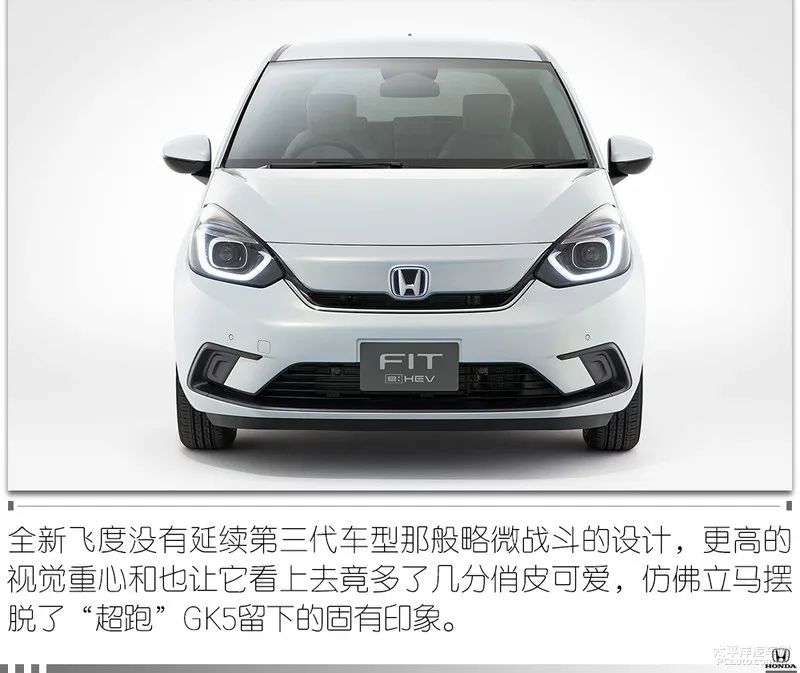 平民超跑2018款飞度潮跑版评测,飞度为什么被称为平民超跑