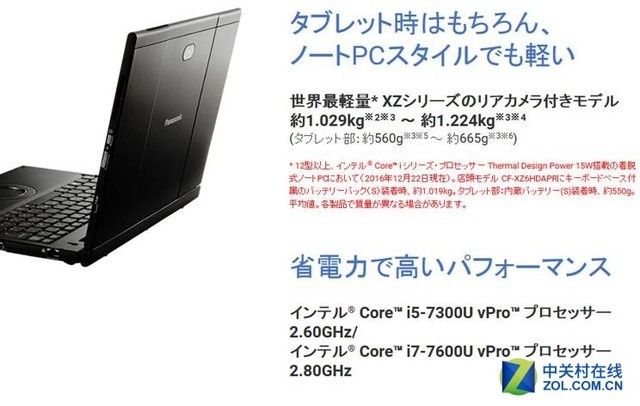 宅家买什么数码产品,在家买笔记本还是台式