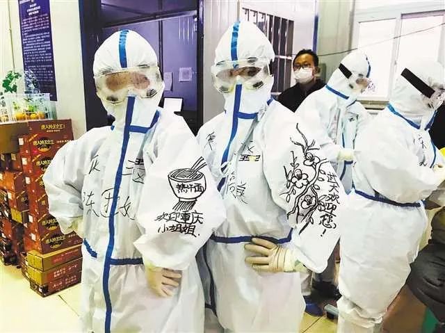 统一分配对象,组织上安排的对象