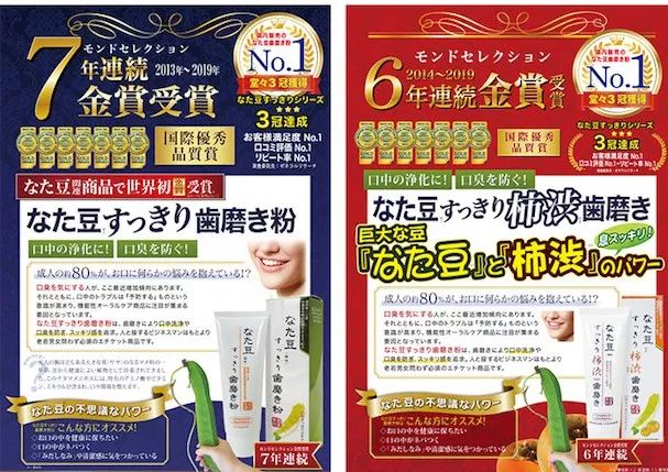 戴着口罩有口臭别人能闻到吗,戴口罩有口臭这些法宝来帮你