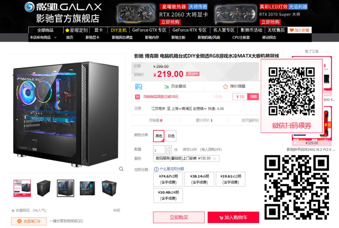 白色情人节特别的日子,白色情人节的特别之处