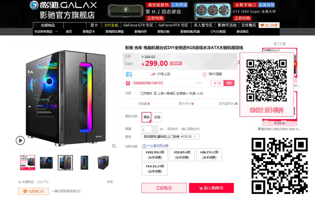 白色情人节特别的日子,白色情人节的特别之处