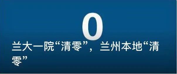 兰州到郑州高铁时刻表,兰州高铁至郑州高铁15日车票