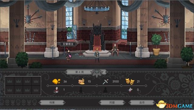 遵命陛下完美结局攻略,遵命陛下怎么招募