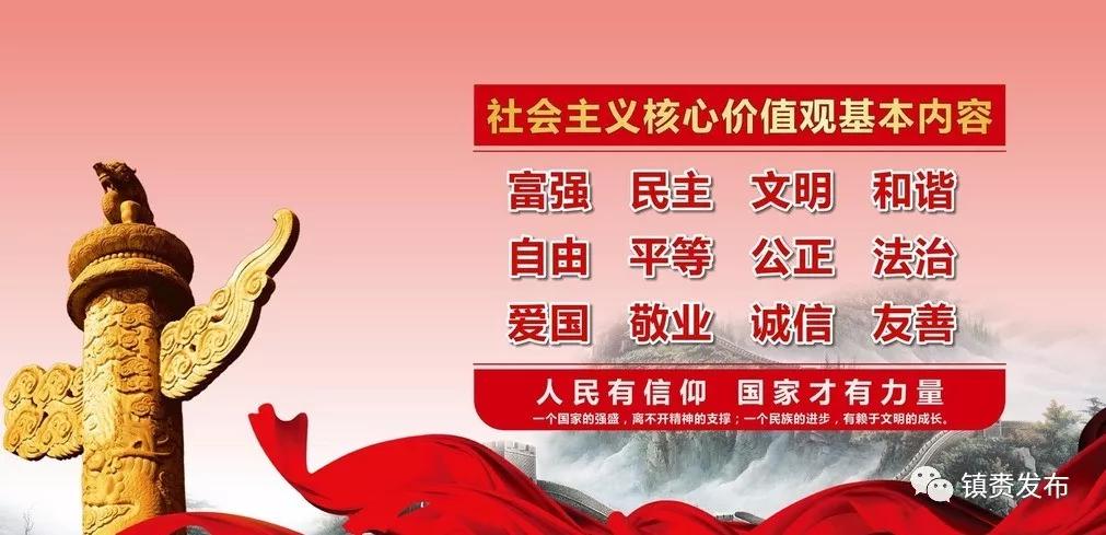 抗击疫情的四个人,疫情防控四员联动