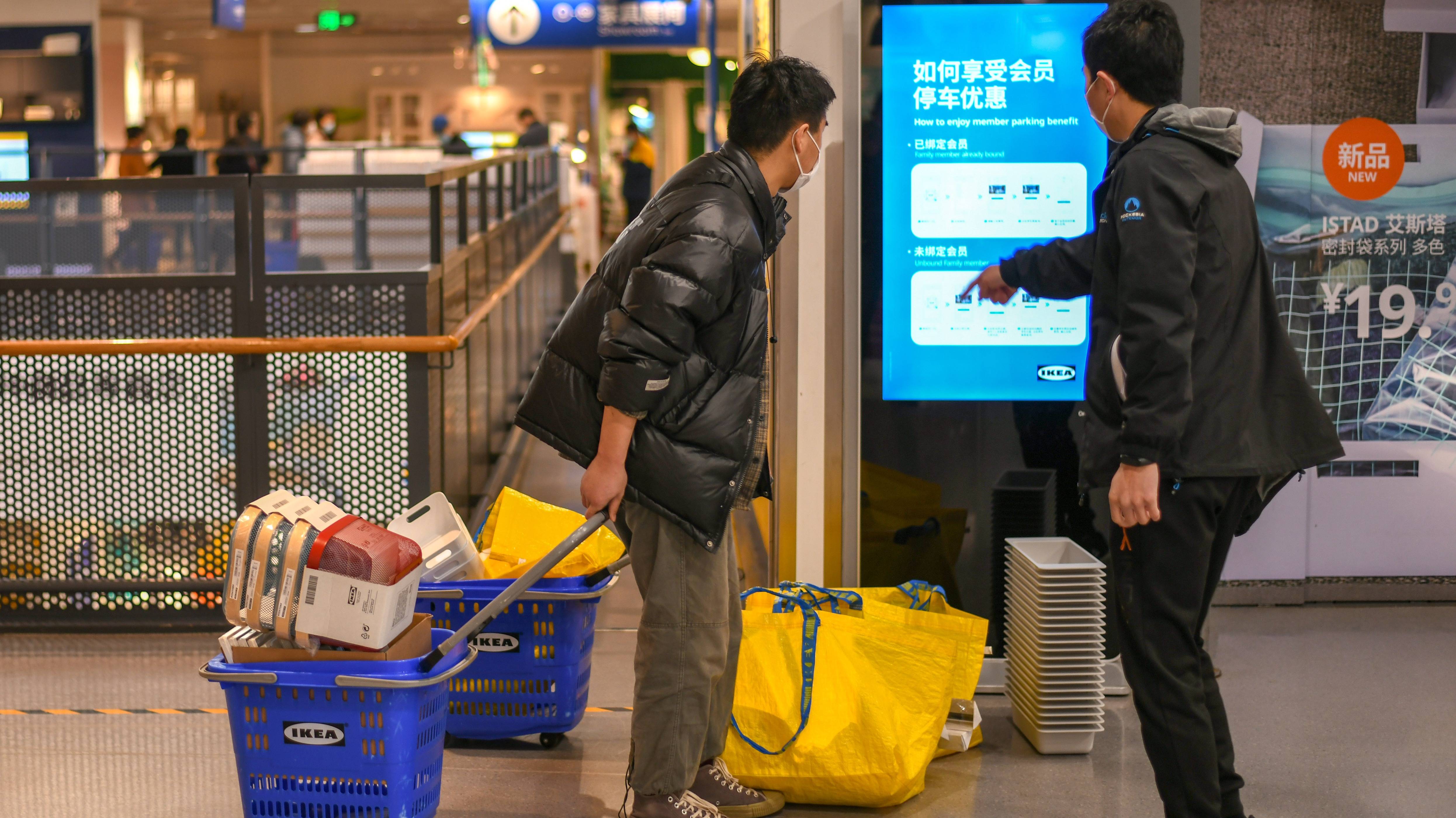 网上的宜家代购,再见宜家代购你好宜家天猫旗舰店