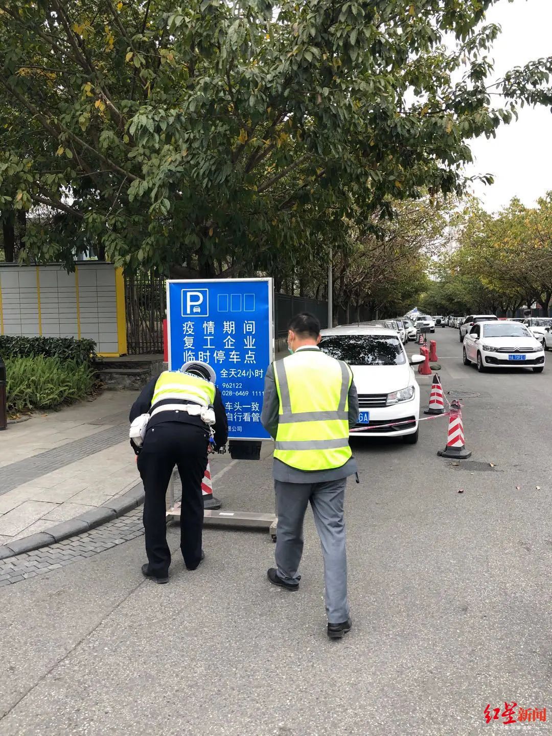 复工复产交警治理违法停车,成都市设立临时停车场审批流程