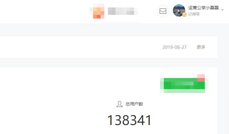公众号运营高级35讲,公众号运营实战教程学什么