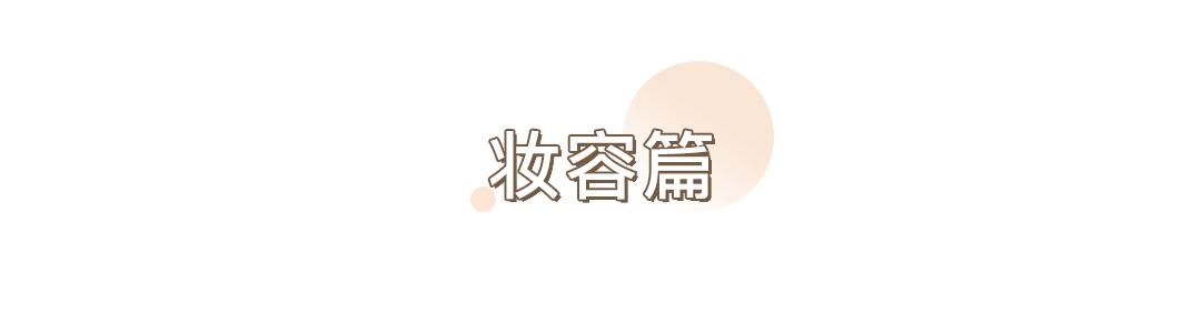 戴口罩脸上长闭口粉刺怎么办,戴口罩鼻子起痘长闭口