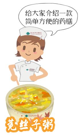 菟丝子和什么搭配可以补肾固精,补肾药膳食谱大全