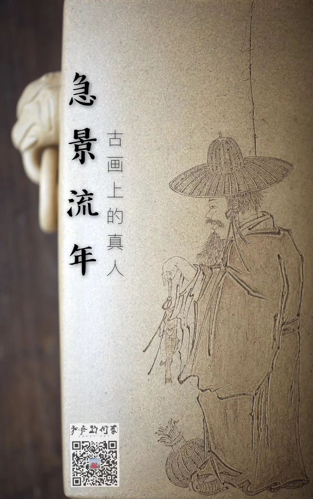 中国画的12个未解之谜,手绘画揭秘