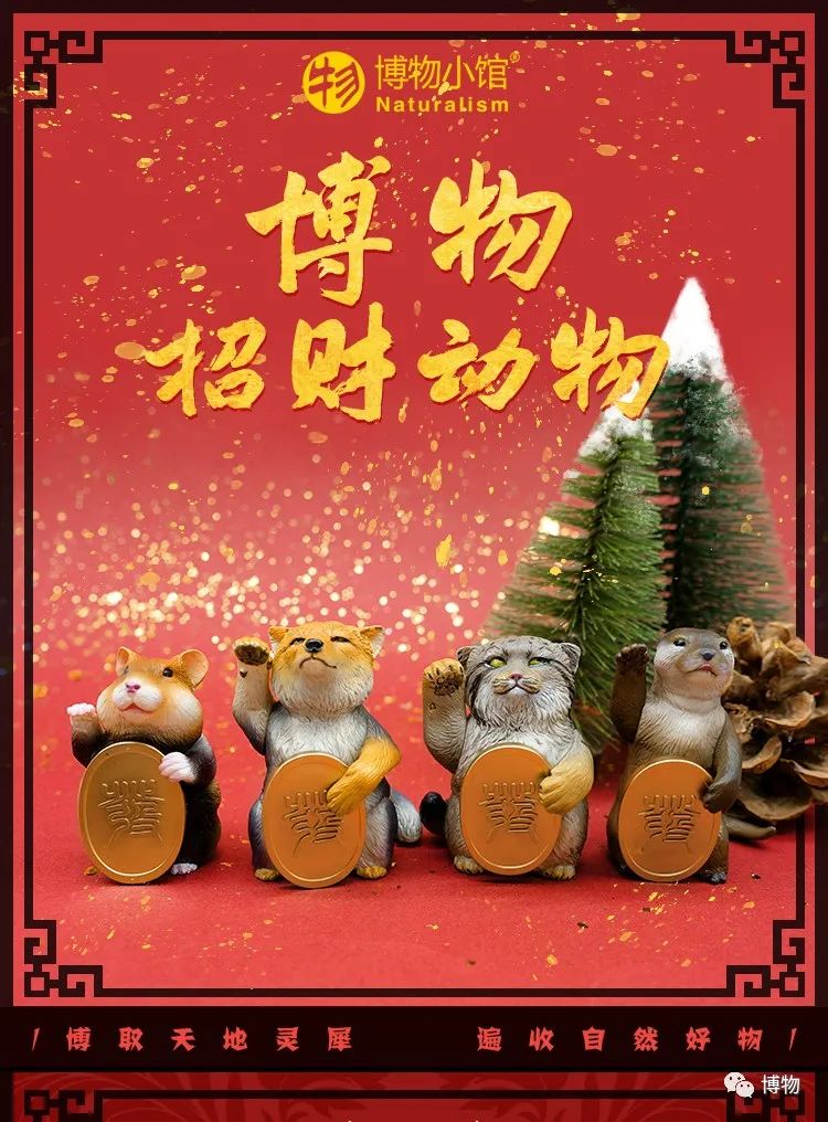 祝朋友发财的祝福,说两句祝我发财的话
