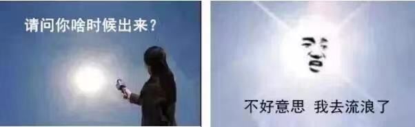 官宣的新消息,官宣时间确定了吗