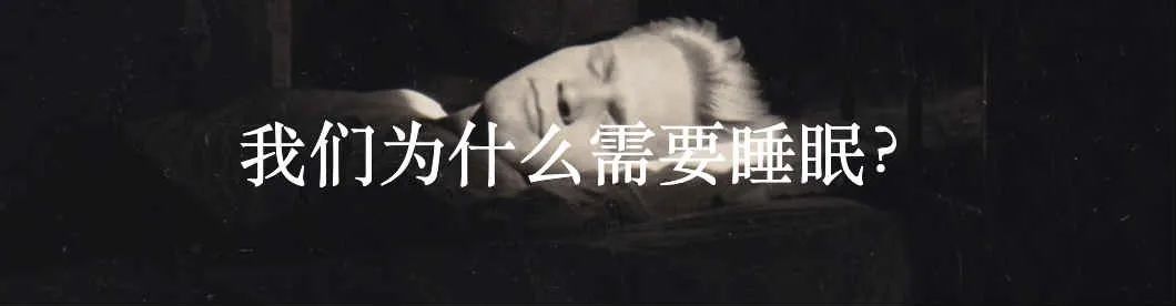 睡眠呼吸暂停的临床意义,肥胖睡眠呼吸暂停综合征