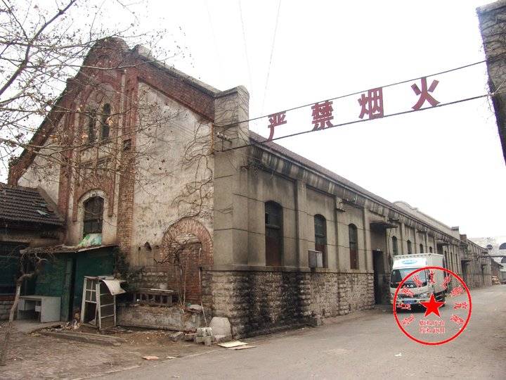 济南成丰面粉厂员工老照片,济南成丰面粉厂