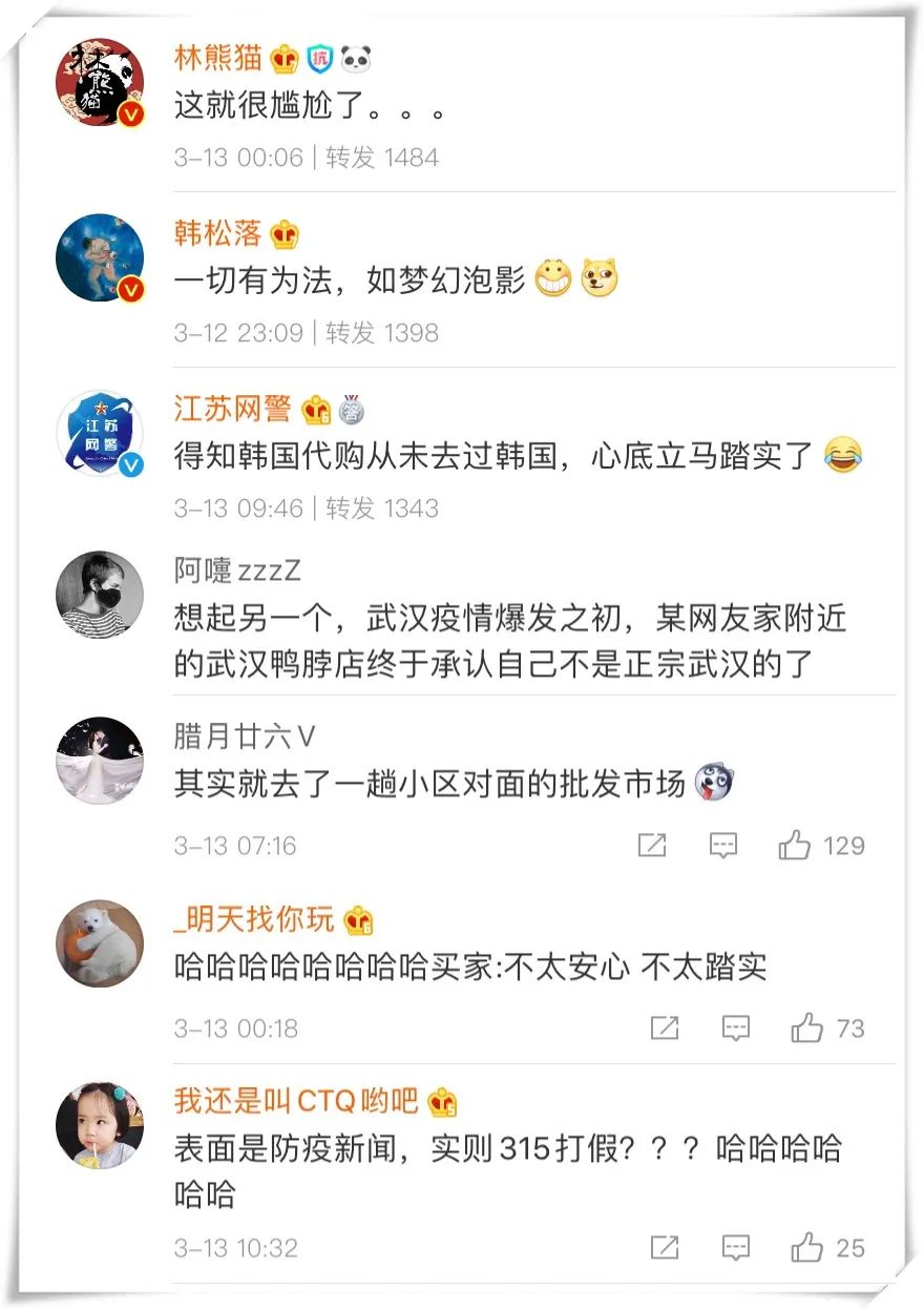 韩国代购回来需要隔离吗,韩国代购回来不隔离吗