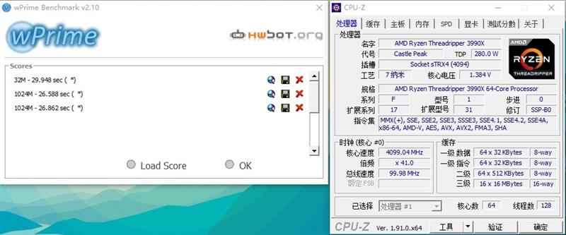 amd锐龙threadripper处理器,amdthreadripper3990x