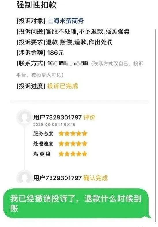 注册不法app会有什么影响,让你注册各种app是诈骗吗