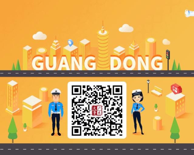 在异地交通电子违法去哪里处理,非现场交通违法处理窗口专业术语