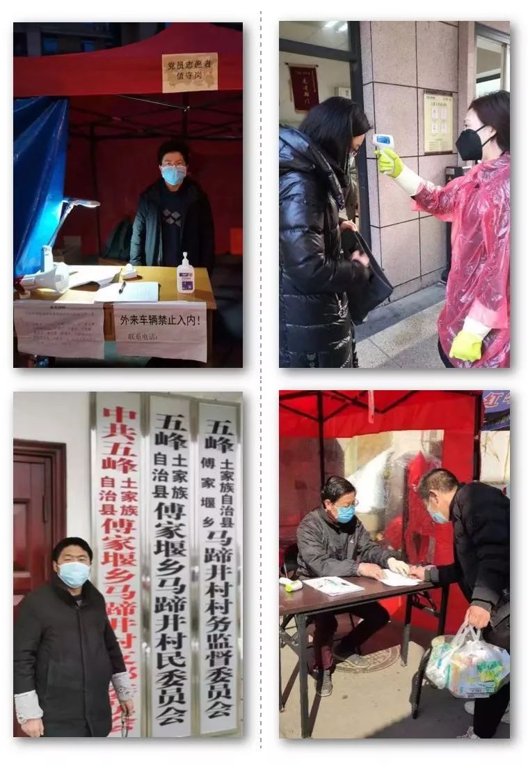 疫情防控财政补贴,疫情防控税收力量