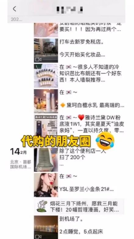 韩国代购回来需要隔离吗,韩国代购回来被海关查