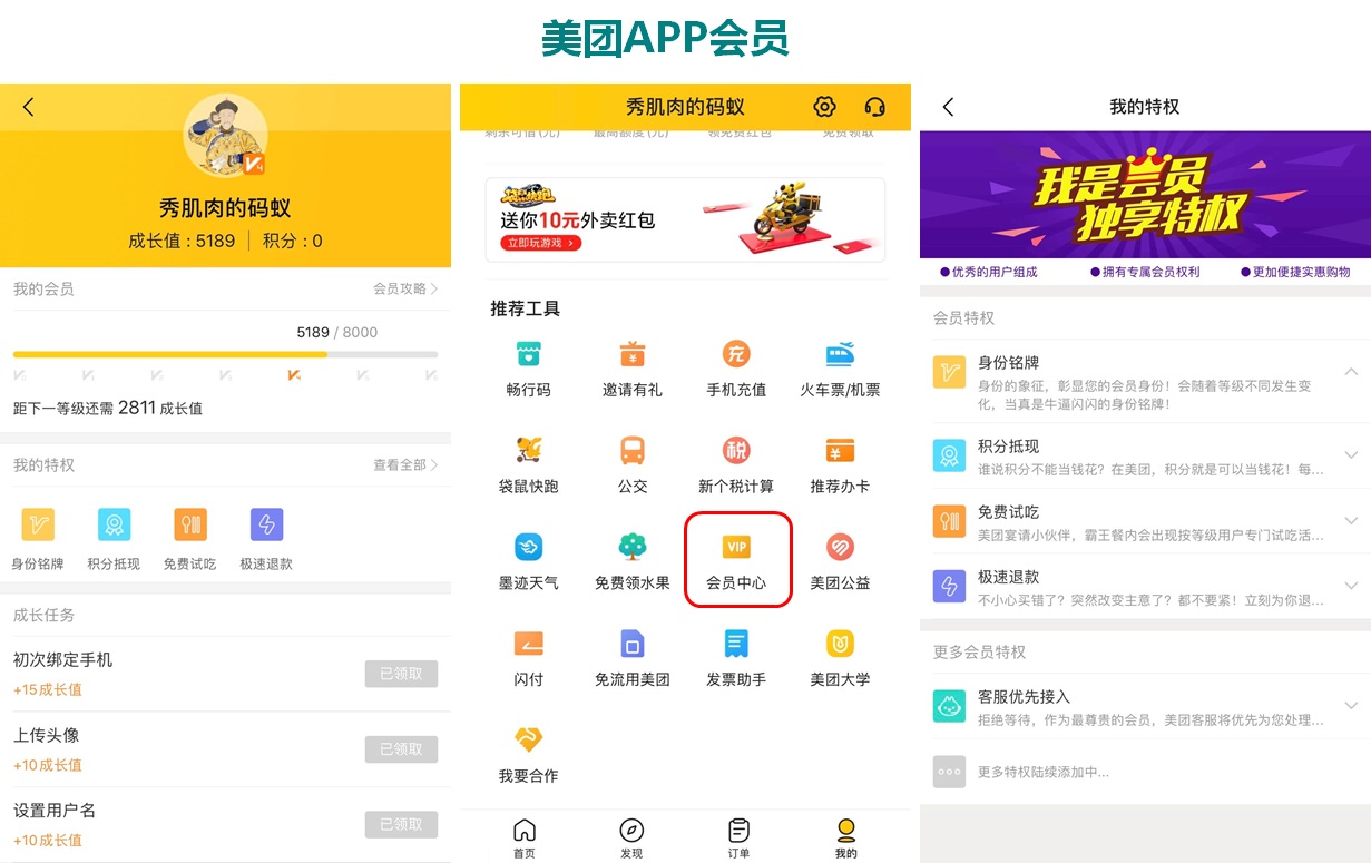 王兴谈美团的未来,美团王兴商业模式