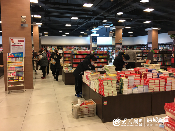 烟台市开发区新华书店,烟台新华书店图书专卖
