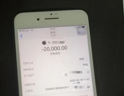 银行员工骗取钱判几年 (漏税1500万被判刑)