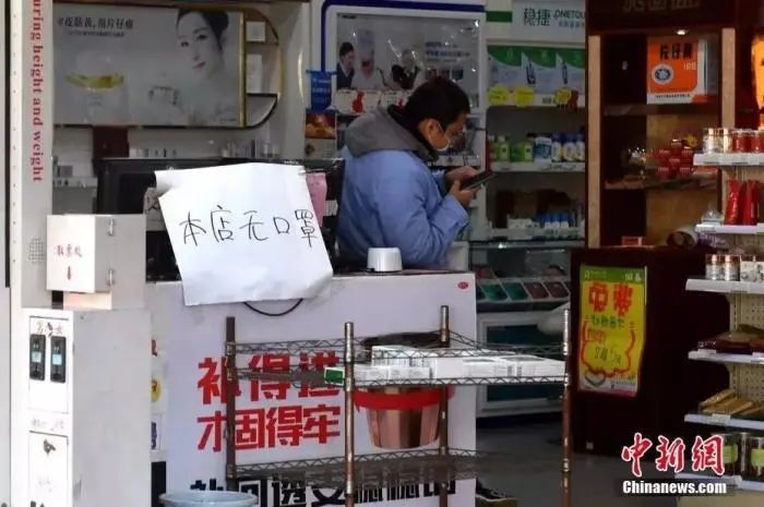 疫情期间该不该囤东西买,疫情期间什么东西也不能买