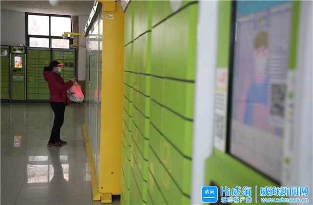 九成快递小哥在线，满足威海人的购物“刚需”