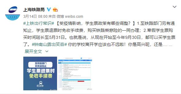 金华市铁路什么时候恢复,金华铁路客运什么时候恢复