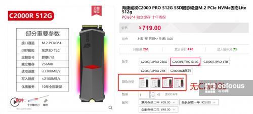 海康威视事件记录是什么,海康威视事件最新进展