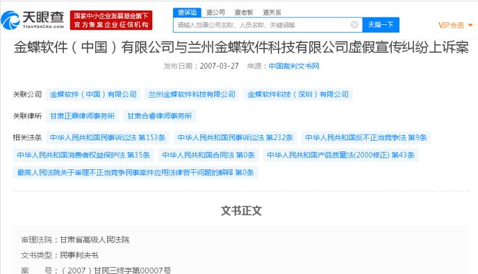 好了伤疤忘了痛什么效应,好了伤疤忘了疼案例