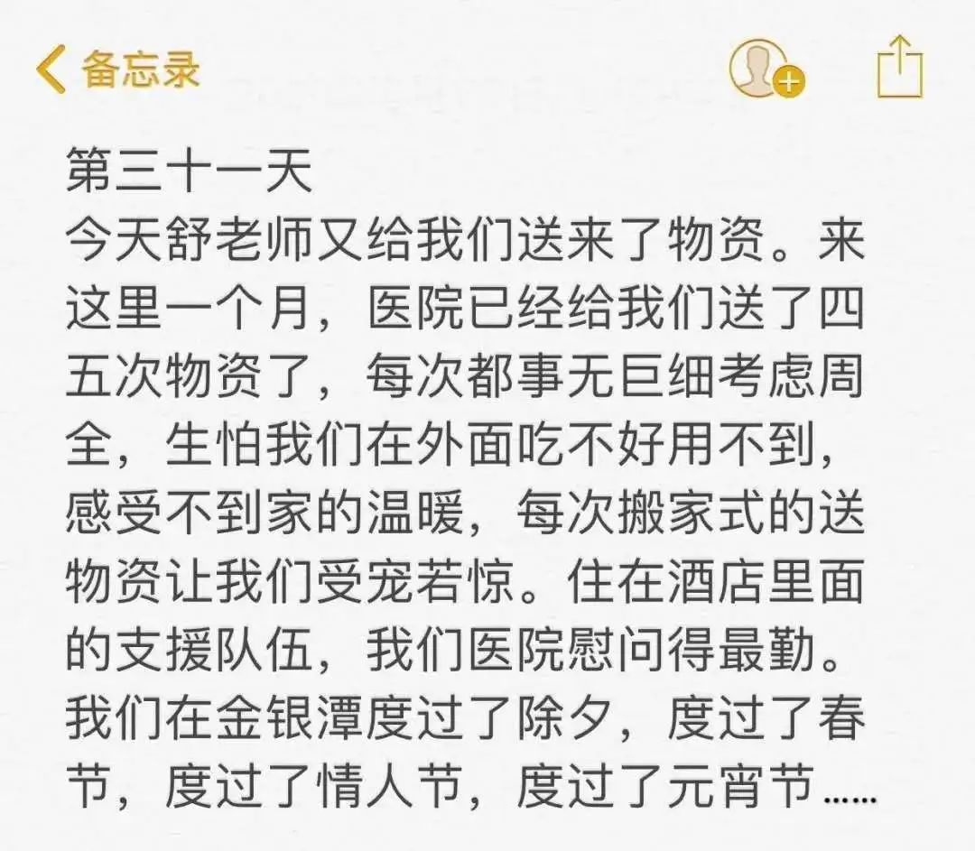 你所能想到的“硬核”关怀，华润竭尽所能