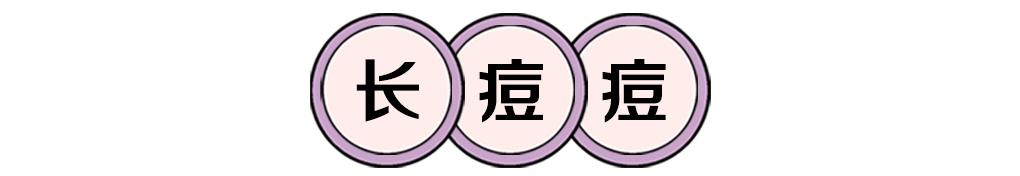 医生为啥总喜欢打听我的*生活性**？