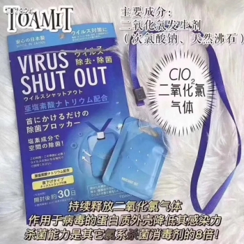 缃戠孩娑堟瘨鍗$鐢ㄥ悧,缃戠孩娑堟瘨鍗$湡鐨勮兘闃茬梾姣掑悧