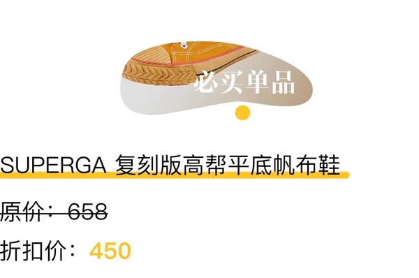 宋茜jessicakrystal,宋茜同款aj高帮