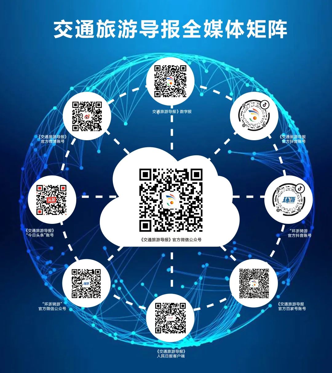 寄快递、充话费、办保险、存取款……宁海首个集士驿站暨农村物流生态联盟成立