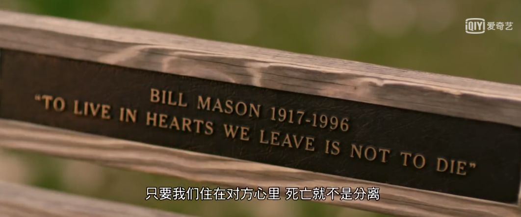 如果能拥有一次和已故亲人“重逢”的机会，你会做什么？