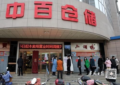 这些门店恢复营业了，我们替你逛了逛！