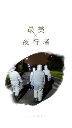 梅陇镇一线战“疫”日记（0318）——村企联动+居村联动，快来瞧瞧动迁村“自找麻烦”“别样”防疫