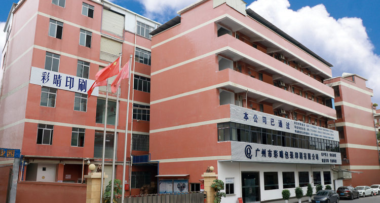 包装印刷界比较好的企业,2019印刷包装企业排行