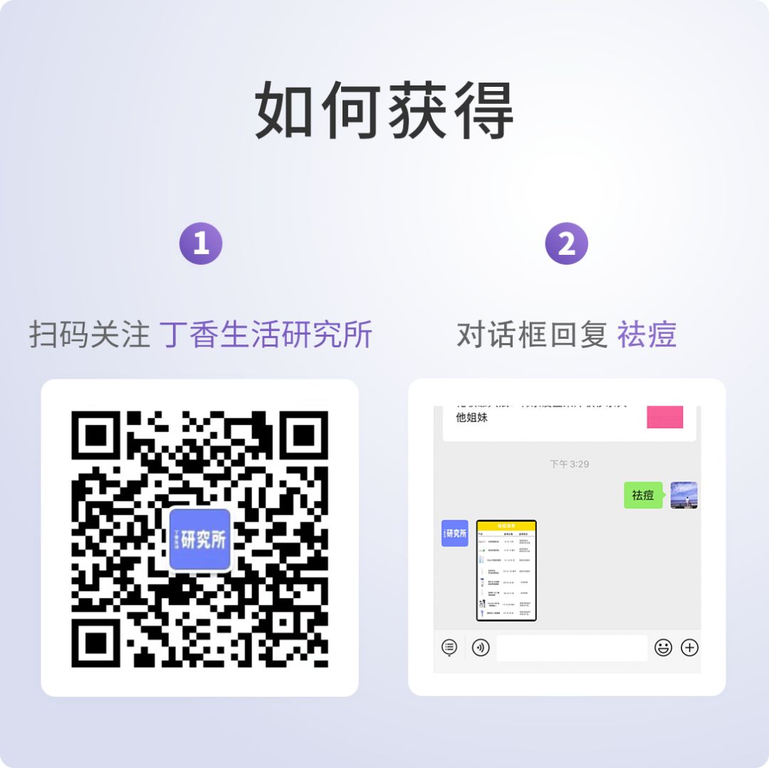 用米饭可以祛痘痘吗,白开水加什么可以祛痘痘