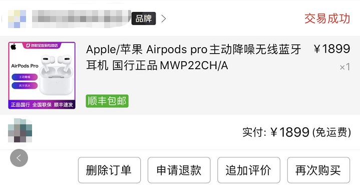 便宜手机推荐学生党拼多多,在拼多多买手机真的放心吗