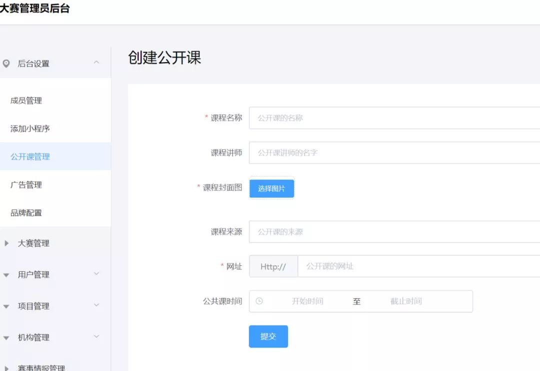 有这100+在线投融资办公工具，疫情难不倒创业者