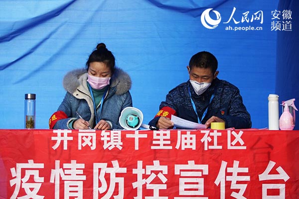 致敬安徽抗击疫情英雄,致敬战疫人